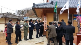 율현리 밤고개경로당 준공식 [1] - 마을이야기 -예천군 국사골마을 국사골정보화마을,예천군 국사골정보화마을