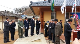 율현리 밤고개경로당 준공식 [1] - 마을이야기 -예천군 국사골마을 국사골정보화마을,예천군 국사골정보화마을