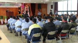 문경소방서 유천의용소방대장 이.취임식 [1] - 마을이야기 -예천군 국사골마을 국사골정보화마을,예천군 국사골정보화마을