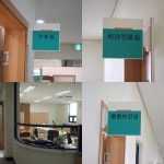 오늘 용문 보건지소 신축건물 준공식을 했읍니다. - 마을이야기 -예천군 금당실마을 금당실정보화마을,예천군 금당실정보화마을