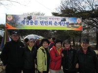 3.30 재경용문면민회 청계산 산행4 - 마을이야기 -예천군 금당실마을 금당실정보화마을,예천군 금당실정보화마을
