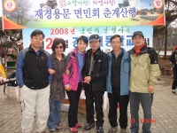 3.30 재경용문면민회 청계산 산행4 - 마을이야기 -예천군 금당실마을 금당실정보화마을,예천군 금당실정보화마을