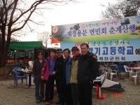 3.30 재경용문면민회 청계산 산행4 - 마을이야기 -예천군 금당실마을 금당실정보화마을,예천군 금당실정보화마을