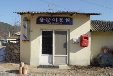 이발소 - 마을이야기 -예천군 금당실마을 금당실정보화마을,예천군 금당실정보화마을