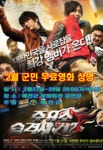 2월 군민 무료영화 상영 - 마을이야기 -예천군 금당실마을 금당실정보화마을,예천군 금당실정보화마을