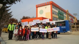 유천초등학교 아동안전지킴이활동 - 마을이야기 -예천군 금당실마을 금당실정보화마을,예천군 금당실정보화마을
