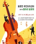 [마을공동체활동]용문면 주민자치센터 제7회 동아리 발표회 안내 - 마을이야기 -예천군 금당실마을 금당실정보화마을,예천군 금당실정보화마을