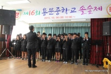 제16회 용문중학교 솔숲제 - 마을이야기 -예천군 금당실마을 금당실정보화마을,예천군 금당실정보화마을