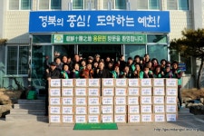 용문면 새마을 협의회·부녀회(회장 손갑원, 김종순)는 구정 설을 맞이하여 라면 50박스 전달하다.^^ - 마을이야기 -예천군 금당실마을... 