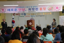 용문초등학교(교장 이필훈) 2019학년도 입학식 - 마을이야기 -예천군 금당실마을 금당실정보화마을,예천군 금당실정보화마을