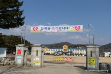 용문초등학교(교장 이필훈) 2019학년도 입학식 - 마을이야기 -예천군 금당실마을 금당실정보화마을,예천군 금당실정보화마을