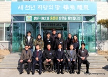 제25대 김한기 용문면장님 이임식 - 마을이야기 -예천군 금당실마을 금당실정보화마을,예천군 금당실정보화마을