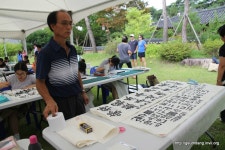 제2회 전국 서예(휘호)대전 개최 - 마을이야기 -예천군 금당실마을 금당실정보화마을,예천군 금당실정보화마을
