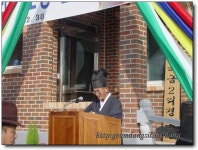 ▒ 하금2동 경로당 준공식이 있었습니다.▒ - 마을이야기 -예천군 금당실마을 금당실정보화마을,예천군 금당실정보화마을