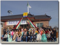 ▒ 하금2동 경로당 준공식이 있었습니다.▒ - 마을이야기 -예천군 금당실마을 금당실정보화마을,예천군 금당실정보화마을