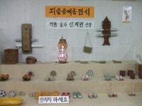 안동한지 공예품 전시실 관람 - 마을이야기 -예천군 금당실마을 금당실정보화마을,예천군 금당실정보화마을