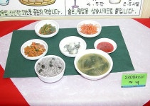건강 체험마당 다녀오세요 - 마을이야기 -예천군 금당실마을 금당실정보화마을,예천군 금당실정보화마을