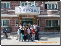 ▒ 비나리 마을과 송이마을에서 다녀 가셨습니다.▒ - 마을이야기 -예천군 금당실마을 금당실정보화마을,예천군 금당실정보화마을