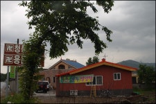 ▒ 개업을 축하 드립니다. ▒ - 마을이야기 -예천군 금당실마을 금당실정보화마을,예천군 금당실정보화마을