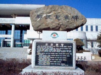 충효의 고향 - 갤러리 -예천군 금당실마을 금당실정보화마을,예천군 금당실정보화마을