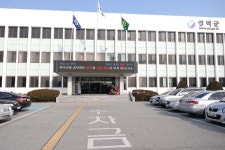 영덕뉴스 영덕군, 설 명절‘선물 안 주고 안 받기’시행