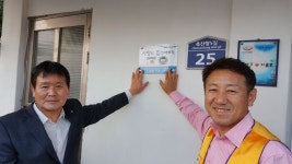 영덕뉴스 경북예주라이온스클럽 온정의 손길로 월동준비 도와