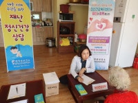 영덕뉴스 영덕군보건소, 태풍 피해주민 재난 정신건강 상담 진행