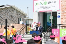 사진으로 보는 영덕 자원봉사 행복마을 만들기 18호 사업 기념식 (24.04.18)