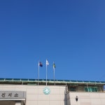 군민여론광장 답변드립니다.