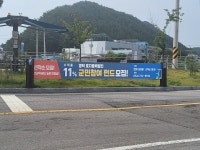 군민여론광장 행정 게시판에 사적인 게시물