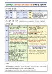 군민여론광장 2025학년도 영덕야성초등학교 병설유치원 유아모집