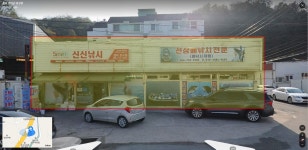 영덕군 - 영덕군 강구면 오포2리 39번지(동해대로 4454) 매매 합니다. | 자유게시판 영덕군 강구면 오포2리 39번지(동해대로 4454) 매매 합니다.