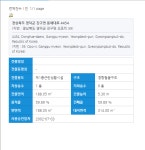 영덕군 - 영덕군 강구면 오포2리 39번지(동해대로 4454) 매매 합니다. | 자유게시판 영덕군 강구면 오포2리 39번지(동해대로 4454) 매매 합니다.