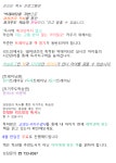 자유게시판 리드인 독서중심논술학원