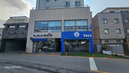 자유게시판 [금매]영덕보건소 옆 스마트 타워 욜로 커피숍 매매합니다