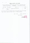 영덕군 행정상 관리주소 이전 공고