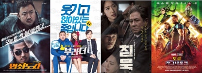 영덕군 - 예주문화예술회관 주말영화상영 11월 04일(토) ~ 05(일) |   공지사항 예주문화예술회관 주말영화상영 11월 04일(토) ~ 05(일)