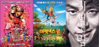 영덕군 - 예주문화예술회관 주말영화상영 12월 02일(토) ~ 03(일) |   공지사항 예주문화예술회관 주말영화상영 12월 02일(토) ~ 03(일)