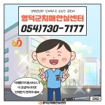 공지사항 영덕군치매안심센터 치매환자지원서비스 안내
