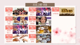 유관기관소식 실버아카데미 「삶이 꽃이 되는 순간」 참여자 모집