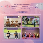 유관기관소식 영덕생활문화동호회 예주줌마난타와 함께하는 실버마이크 공연