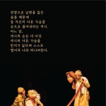 유관기관소식 [영덕문화관광재단]대형 오브제 인형극 손 없는 색시 공연 안내