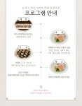 유관기관소식 ? 결혼이민여성을 위한 한식 디저트 창업지원 클래스 참여자 모집 ?
