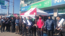 영덕군 - 영덕뉴스 축산면, 이웃사랑으로 꽁꽁 언 마음을 녹여요!