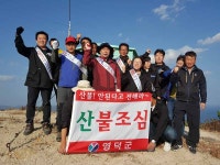 영덕군 - 세입세출예산 운용상황(2016.07.13.) |  세입세출예산 운용상황(2016.07.13.)