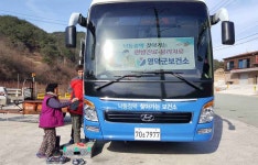영덕뉴스 영덕군, 낙동정맥 오지마을 찾아가는 의료서비스