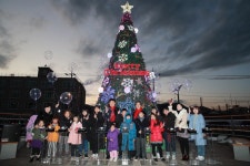 영덕뉴스 영덕군, 행복과 나눔 기원하는 희망트리 점등