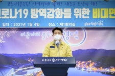 영덕뉴스 새로운 일상, 가치있는 영덕