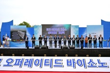 영덕뉴스 영덕 삼사 ‘파나크 오퍼레이티드 바이 소노 호텔’ 기공식 개최