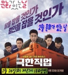 공지사항 2월 문화가 있는 날 - 무료 영화 상영